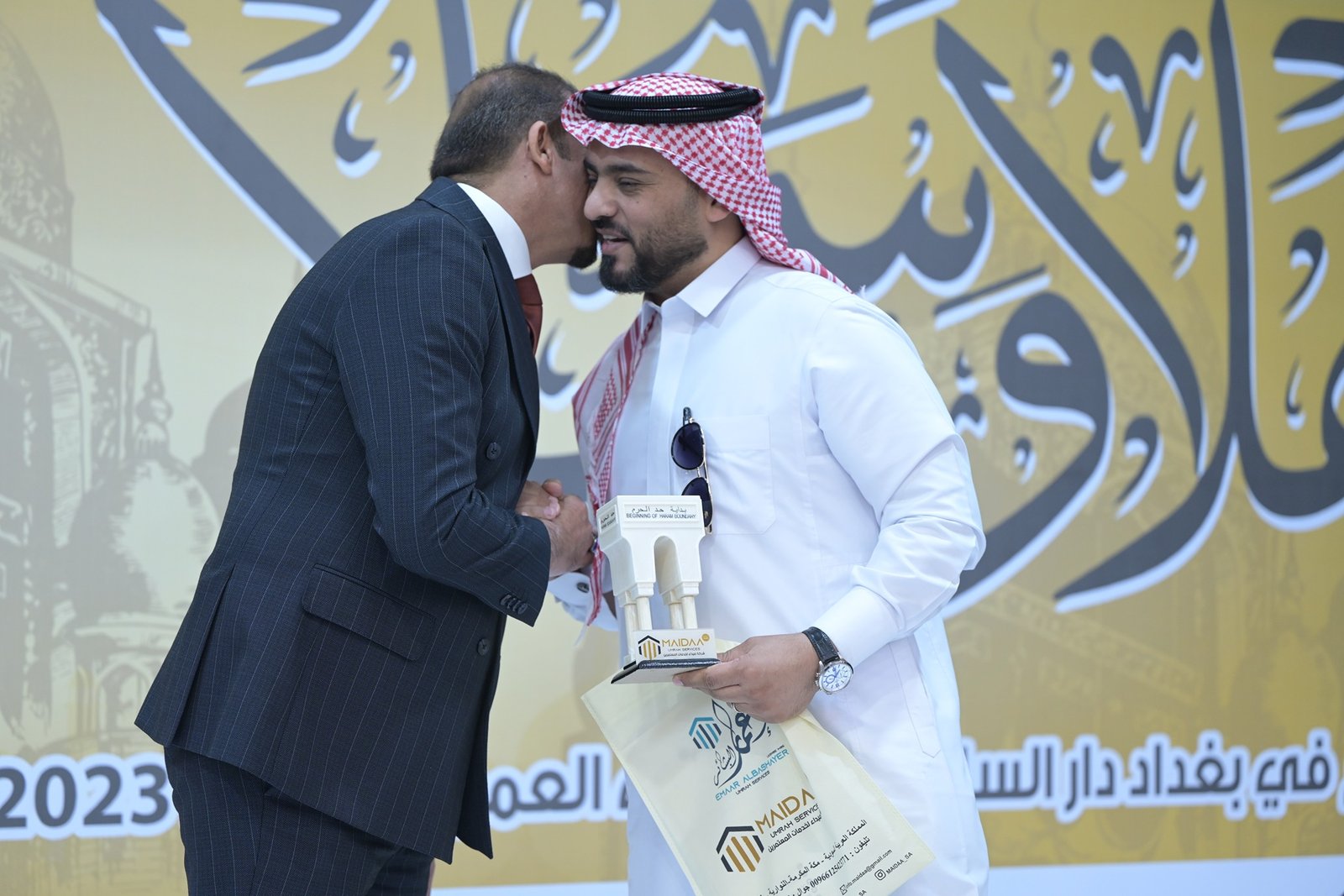 صورة من الملتقى